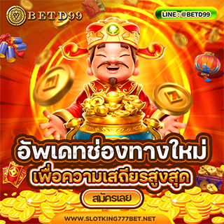 SlotKing777 - Promotion